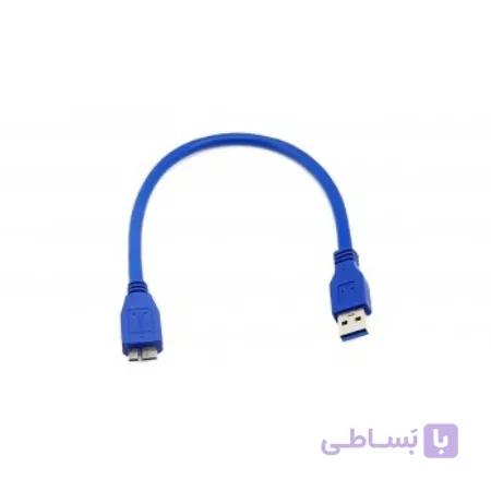 کابل هارد اکسترنال 30 سانتی متر USB3.0