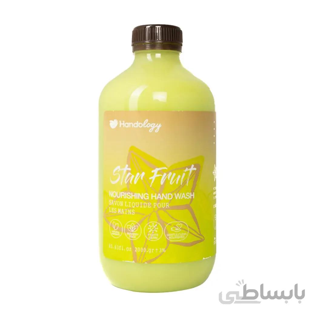 مايع دستشویی کرمی هندولوژی حاوی رایحه استار فروت 2000 گرم ا Handology Hand Wash Creamy Star Fruit Scent 2000gr