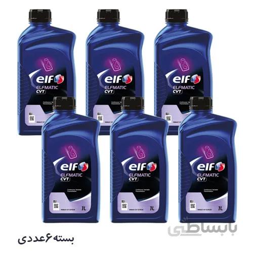 روغن گیربکس الف ELFMATIC CVT حجم 1 لیتر بسته 6 عددی
