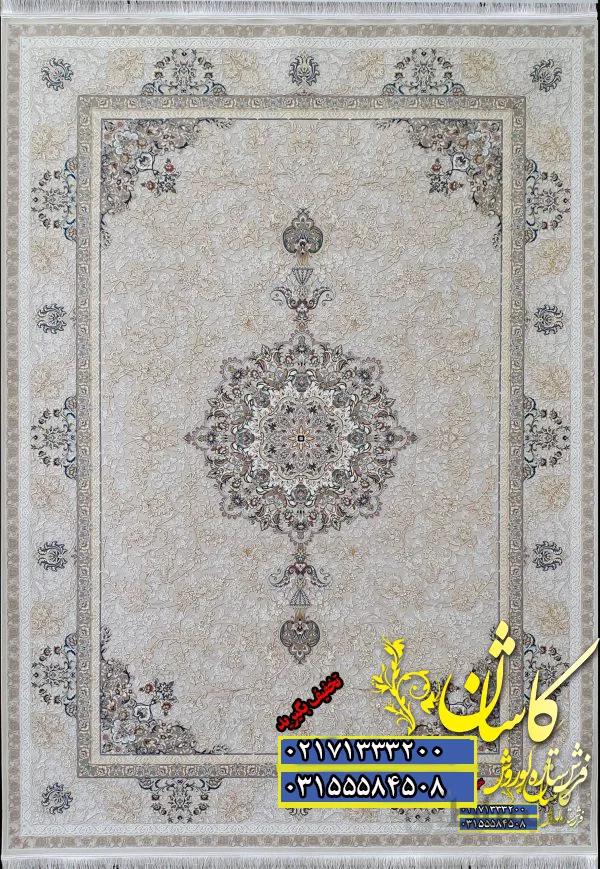 فرش کاشان نقشه سونیا کرم 1200 شانه برجسته