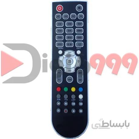 کنترل StarX 98