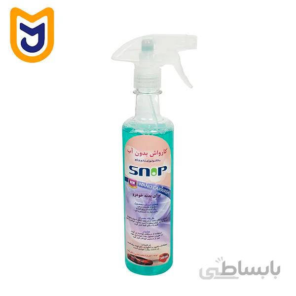 اسپری کارواش بدون آب بدنه خودرو Snop مدل NANO CARWASH