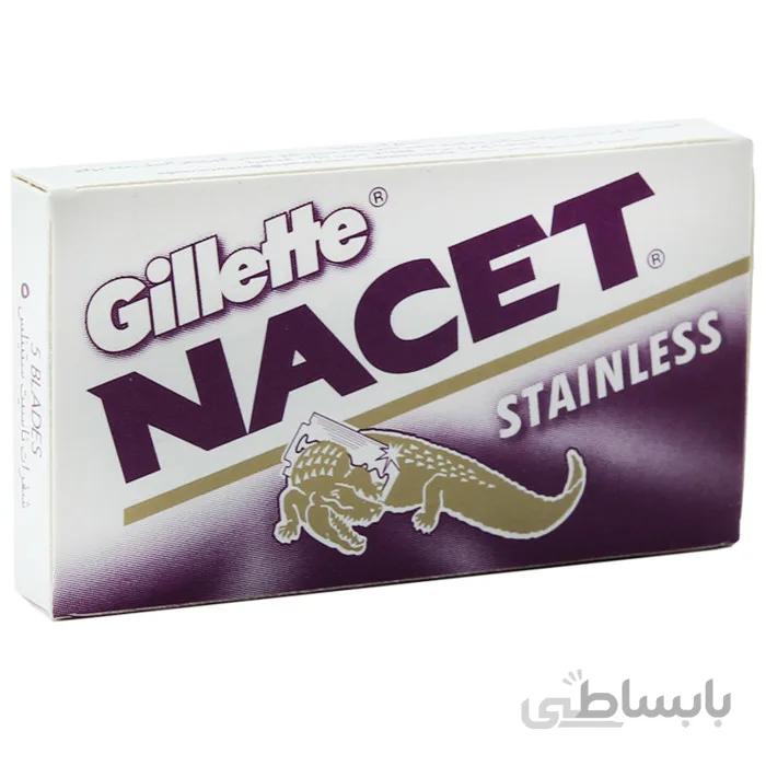 تیغ ناست Nacet ا Nacet