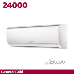 کولر گازی 24000جنرال گلد سرد و گرم General goold GG-S24000SUPER ا General goold GG-S24000SUPER Gas cooler type outdoor