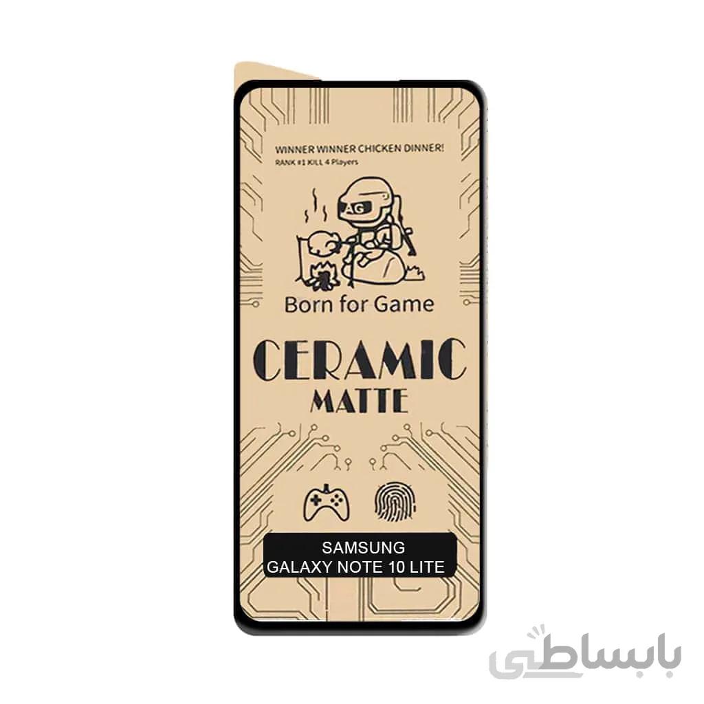 گلس سرامیکی مات سامسونگ NOTE 10 LITE