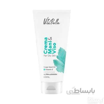 کرم مخصوص پوست چرب _ویتابلا