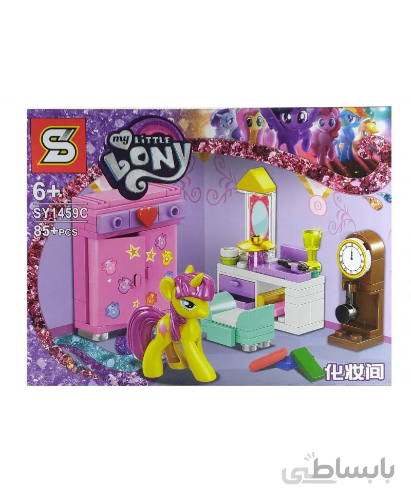 لگو اسب تک شاخ پونی Pony در اتاق آرایشی