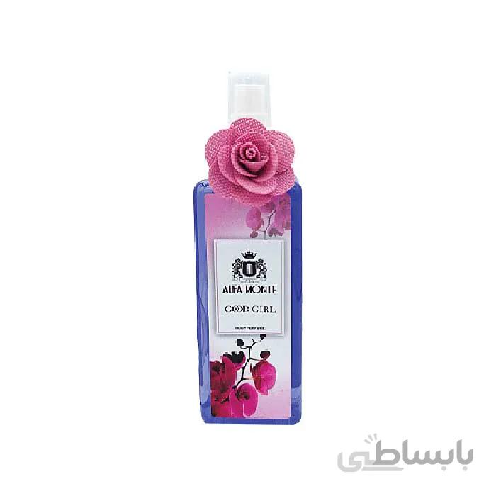 بادی پرفیوم زنانه آلفا مونته مدل گود گرل Good Girl