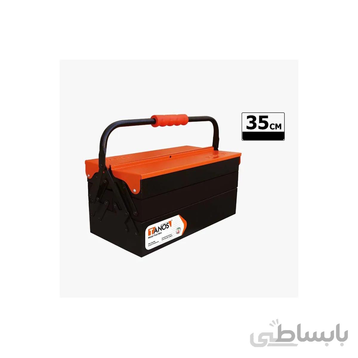 جعبه ابزار فلزی تانوس مکس سایز 35 سانتی