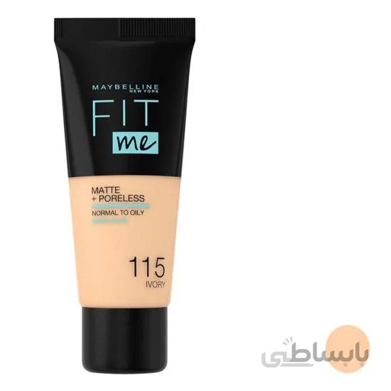 کرم پودر میبلین مدل فیت می شماره 230 رنگ نچرال باف ا MAYBELLINE FIT ME FOUNDATION NO.230 NATURAL BUFF