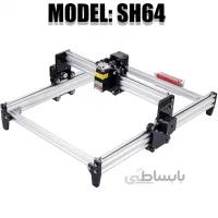 حکاکی SH64