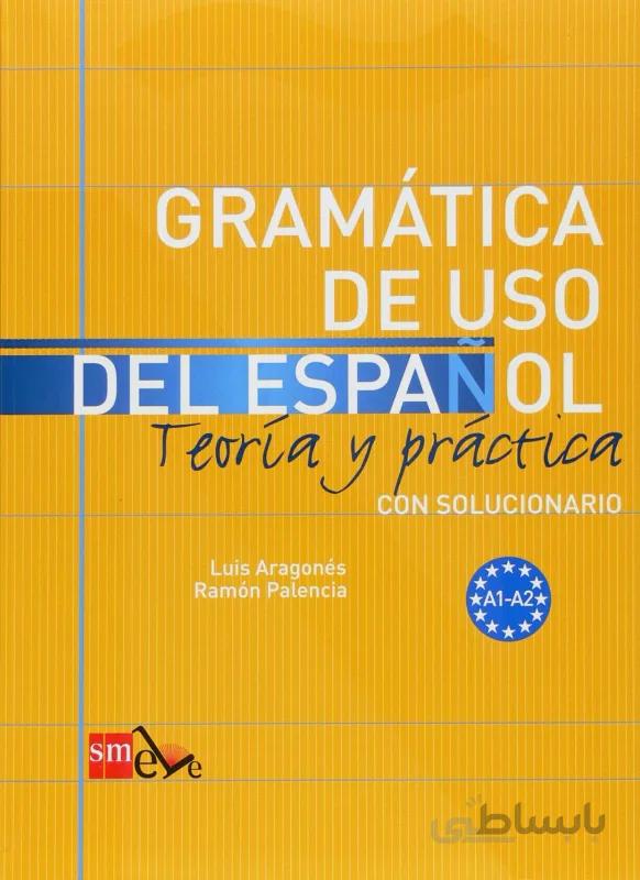 کتاب اسپانیایی Gramática de uso del Español A1-A2