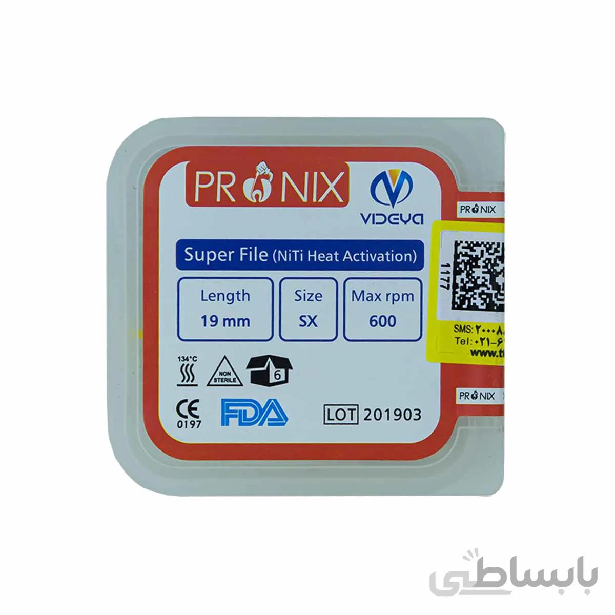 فایل روتاری پرونیکس
