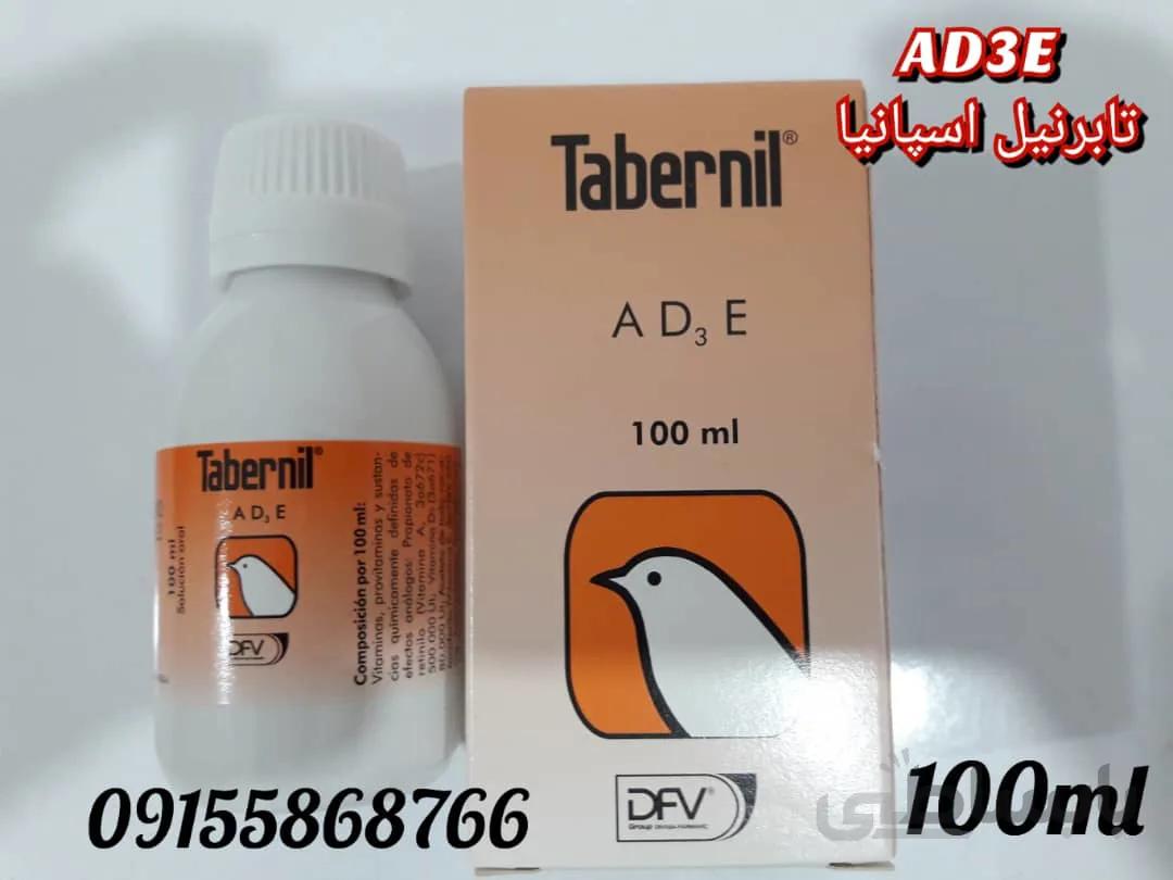 AD3E تابرنیل اسپانیا حجم 100 سی سی ا AD3E,100 cc