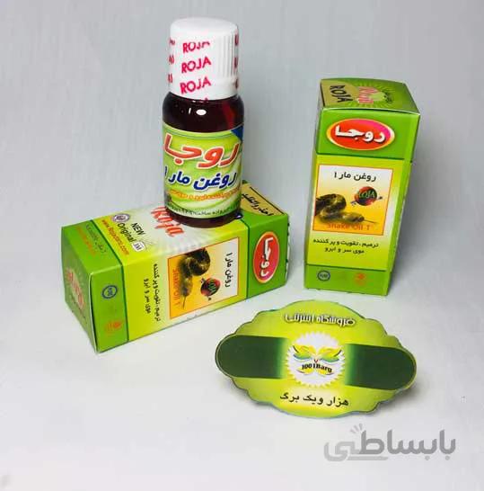 روغن مار 1 (روجا)