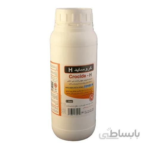 کروساید H