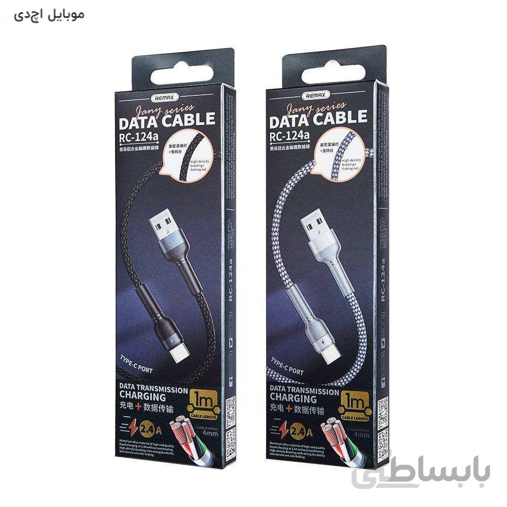کابل تبدیل USB به UCB-C ریمکس مدل RC-124a به طول 1 متر