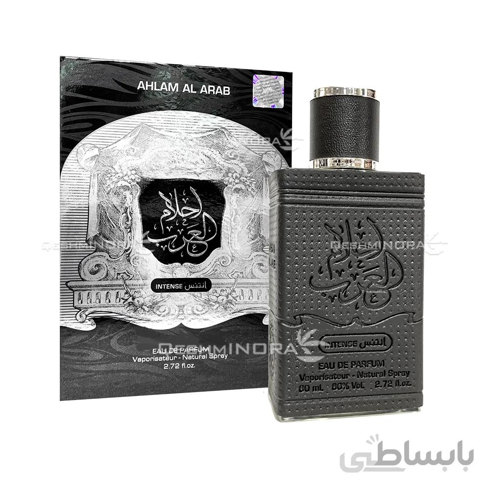 ادکلن عربی احلام العرب اینتنس Ahlam Al Arab مردانه