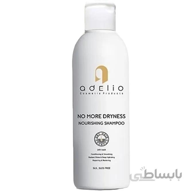 شامپو مناسب موهای خشک Cheveux secs ادلیو 200 میلی لیتر