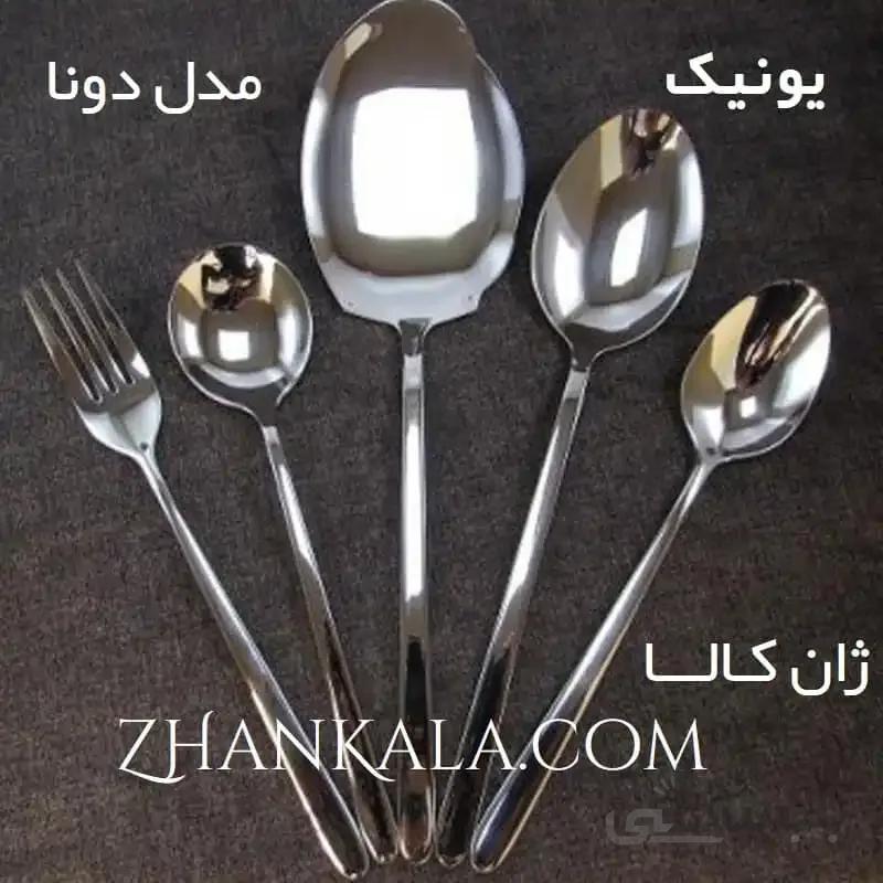 سرویس قاشق چنگال یونیک طرح دونا 166 پارچه
