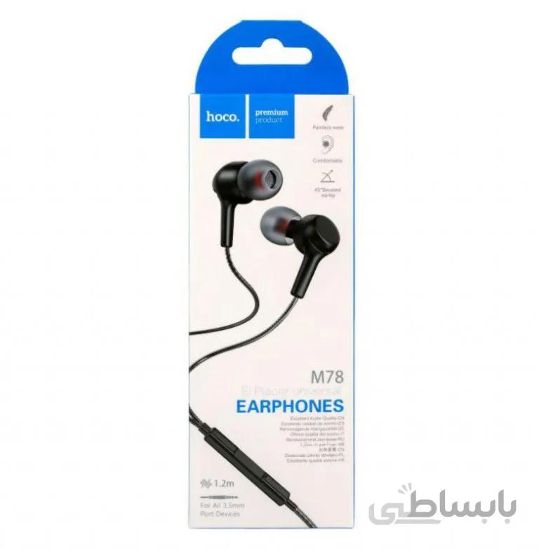هندزفری هوکو M78