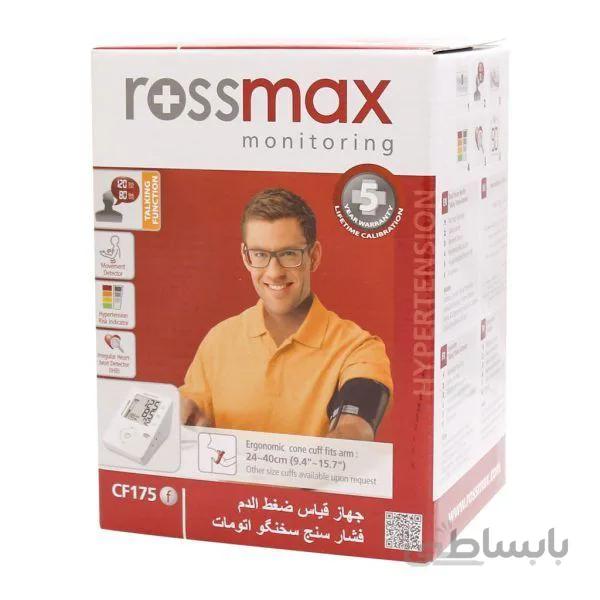 فشارسنج بازویی رزمکس مدل CF175F ا Rossmax CF175F Blood Pressure Monitor
