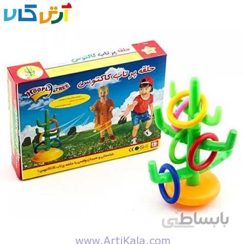 حلقه پرتاب کاکتوس