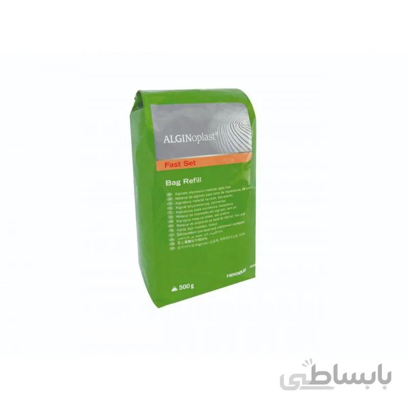 آلژینات بایر 500 گرمی