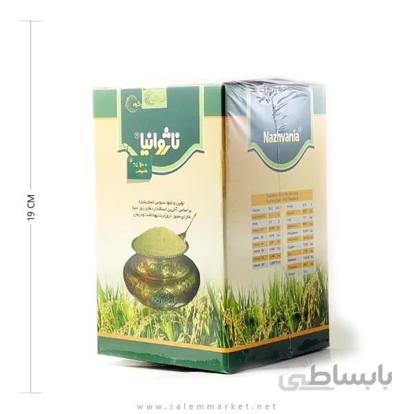 سبوس برنج ناژوان گیاه