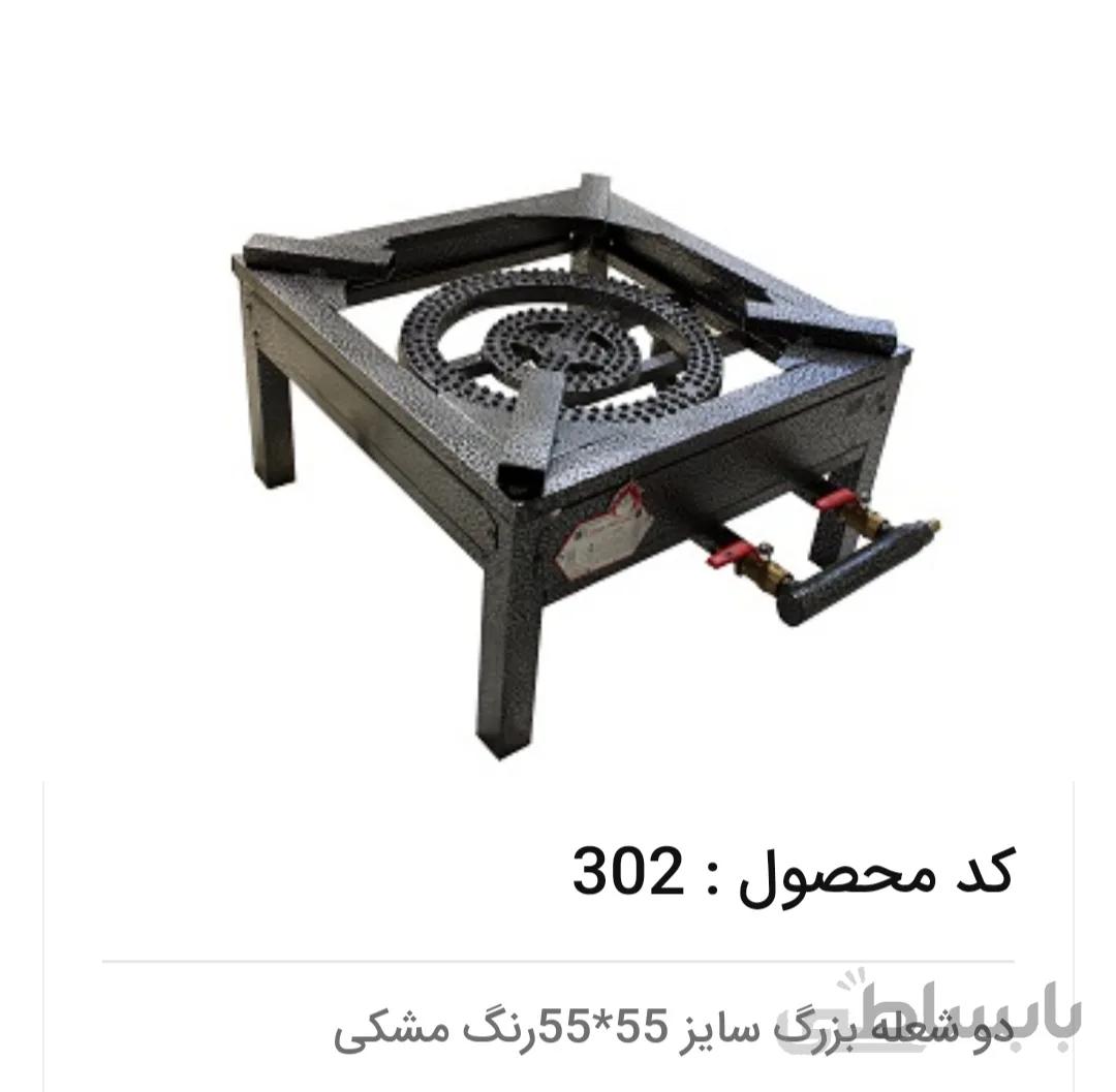 اجاق گاز دو شعله ۵۵×۵۵ ایمن شعله جویبار