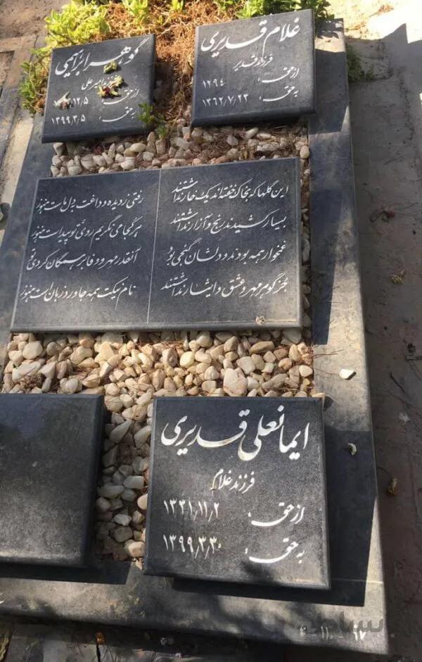 سنگ قبر گرانیت مدل تکه ای