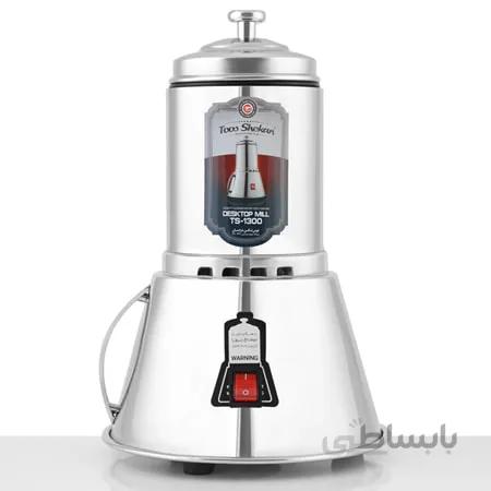 دستگاه آسیاب برقی رومیزی توس شکن خراسان مدل TS 1300