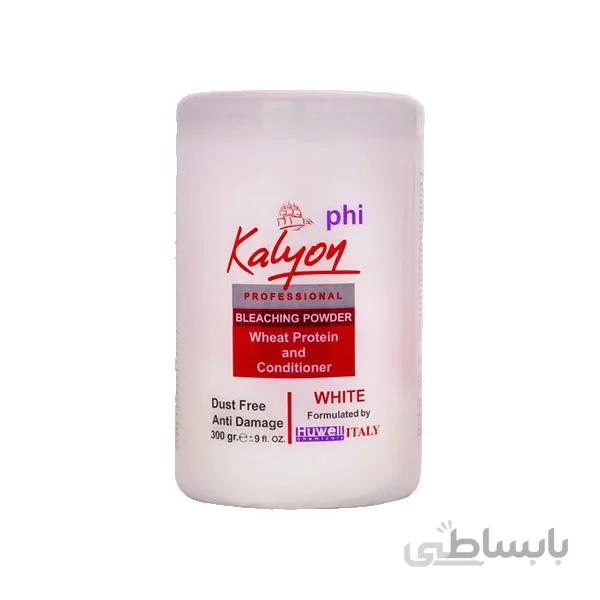 پودر بی رنگ کننده مو کالیون مدل WHITE حجم 300 میلی لیتر