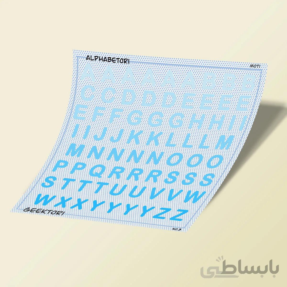 استیکر بولت ژورنال Alphabetori 03