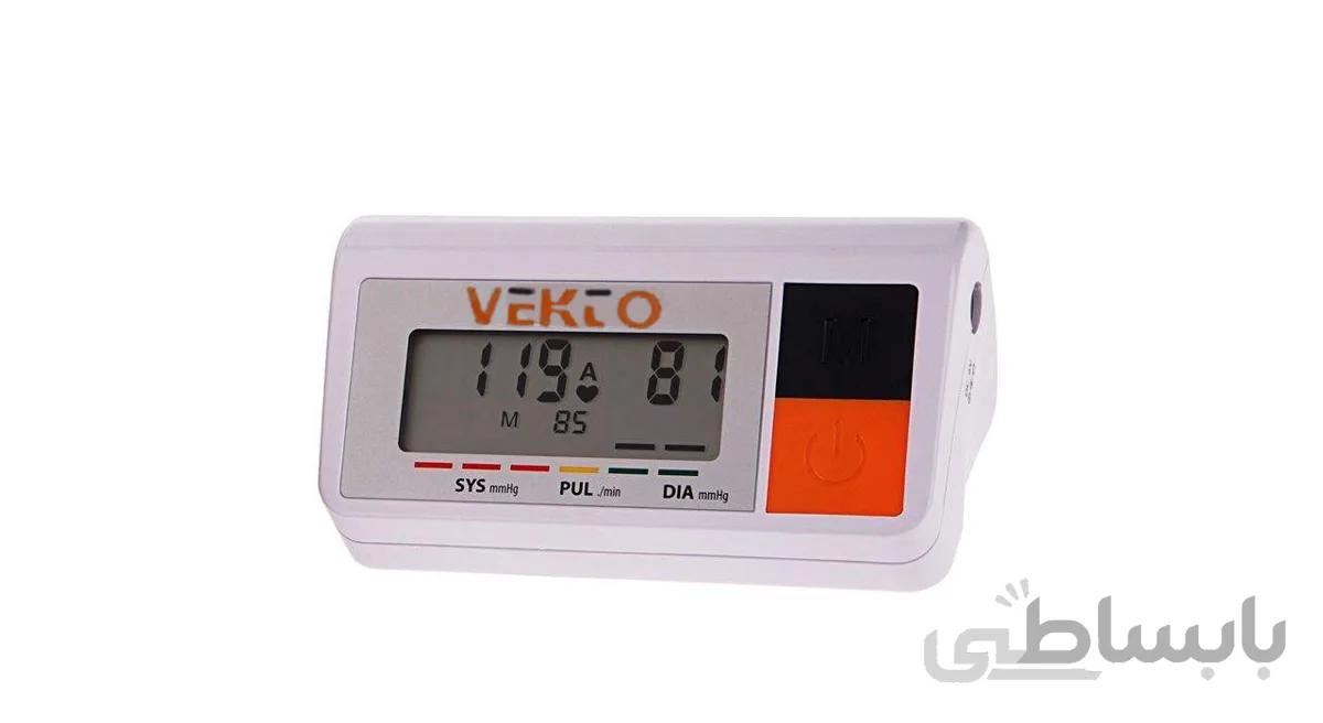 فشارسنج دیجیتال بازویی وکتو مدل Vekto LD 535