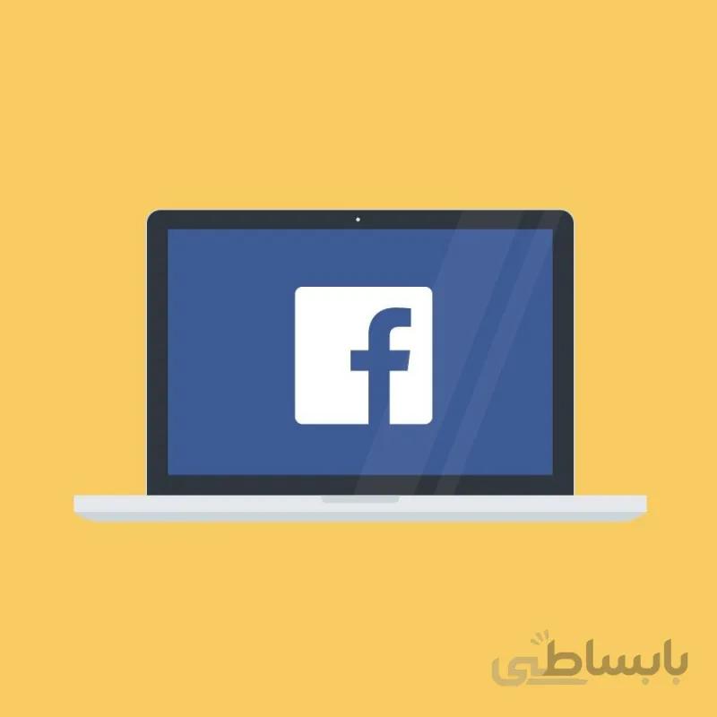 ماژول پیکسل فیس بوک پرستاشاپ