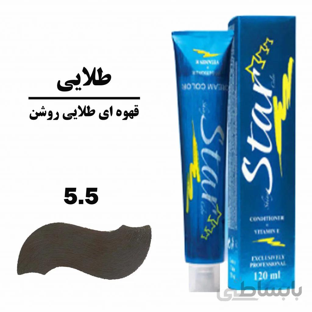 رنگ مو قهوه ای طلایی روشن استار STAR سری طلایی شماره 5.5 حجم 120 میلی لیتر