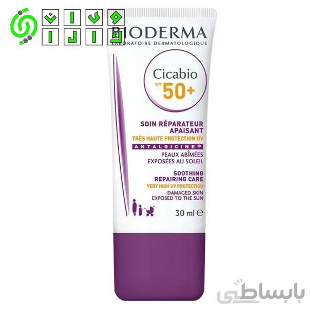 ضدافتاب بی رنگ سیکابیو بیودرما ۳۰میلی لیتر Bioderma Cicabio