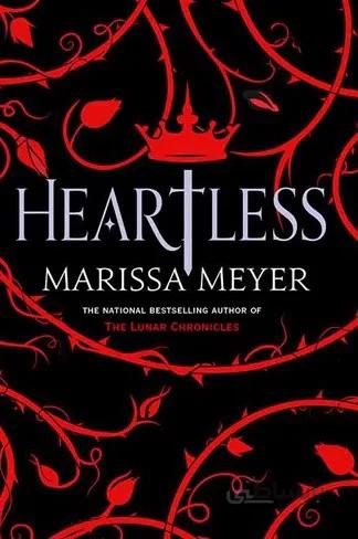 کتاب HEARTLESS اثر Marissa Meyer انتشارات زبان مهر