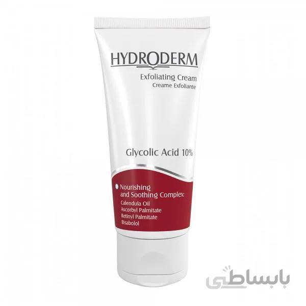 کرم لایه بردار هیدرودرم ا Exfoliating Cream HYDRODERM