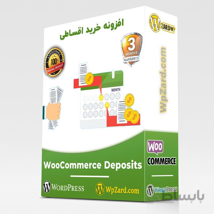 افزونه خرید اقساطی ووکامرس | Woocommerce Deposit