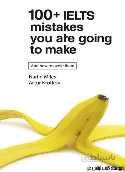 کتاب 100IELTS Mistakes You Are Going to Make And How to Avoid Them