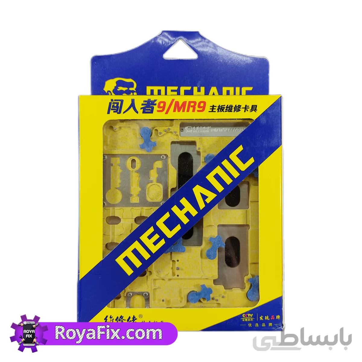 گیره برد آیفون ۵S/6/6S/7/8/XR برند مکانیک(MR9)