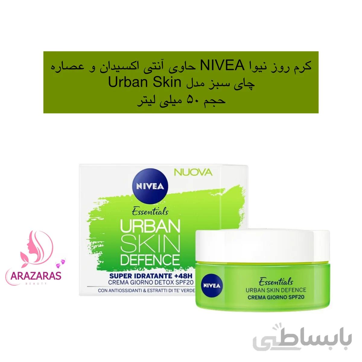 کرم روز نیوا NIVEA حاوی آنتی اکسیدان و عصاره چای سبز