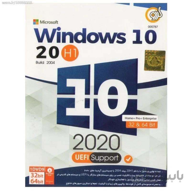 (WINDOWS 10( 64BIT $ 32BIT