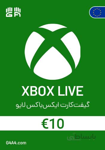 گیفت کارت 10 یورو ایکس باکس لایو (اروپا) - Xbox Live 10€ EU
