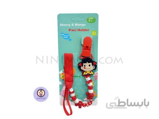 زنجیر پستانک Cherry and Mango طرح Girl