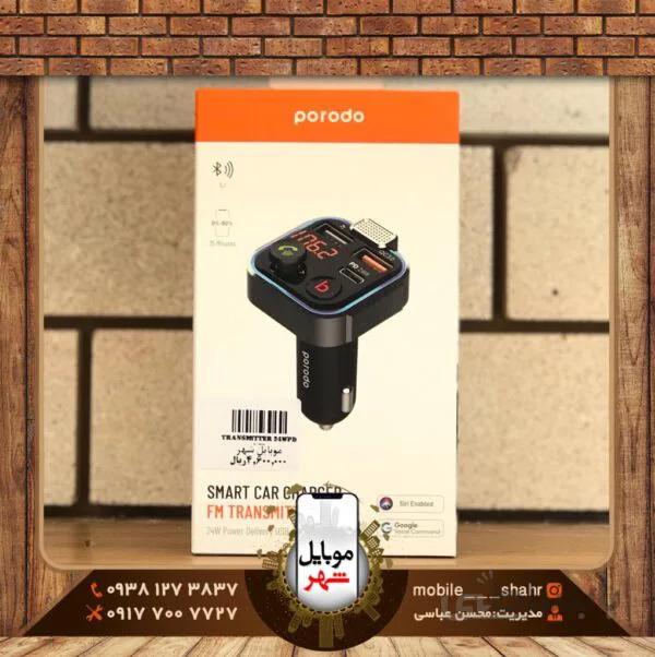 شارژر فندکی پرودو مدل PD-FM42WBB-BK با گارانتی
