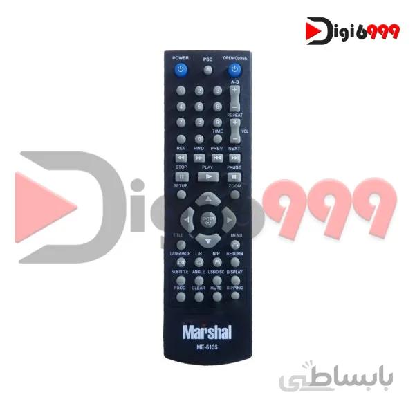 کنترل DVD مارشال ME-6135