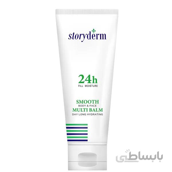 بالم صورت استوری درم Storyderm مدل مولتی بالم حجم ۵۰ میل | آبرسان قوی و عمیق پوست، بسیار سبک